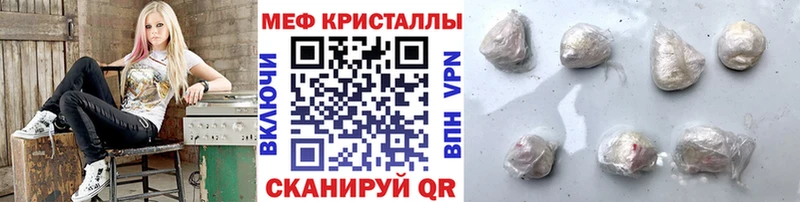 Купить наркотик Новошахтинск Псилоцибиновые грибы  Марихуана  Меф  ГАШИШ  A-PVP 
