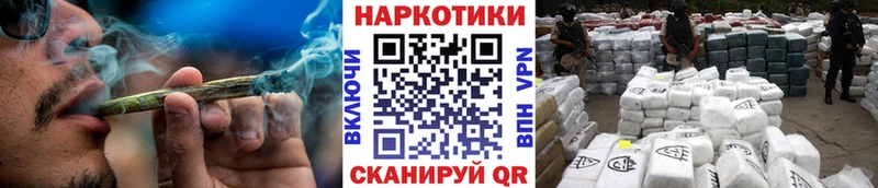 Метамфетамин Новошахтинск