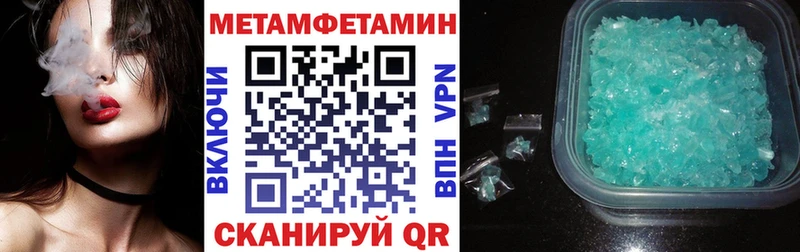 Amphetamine Розовый  Новошахтинск 