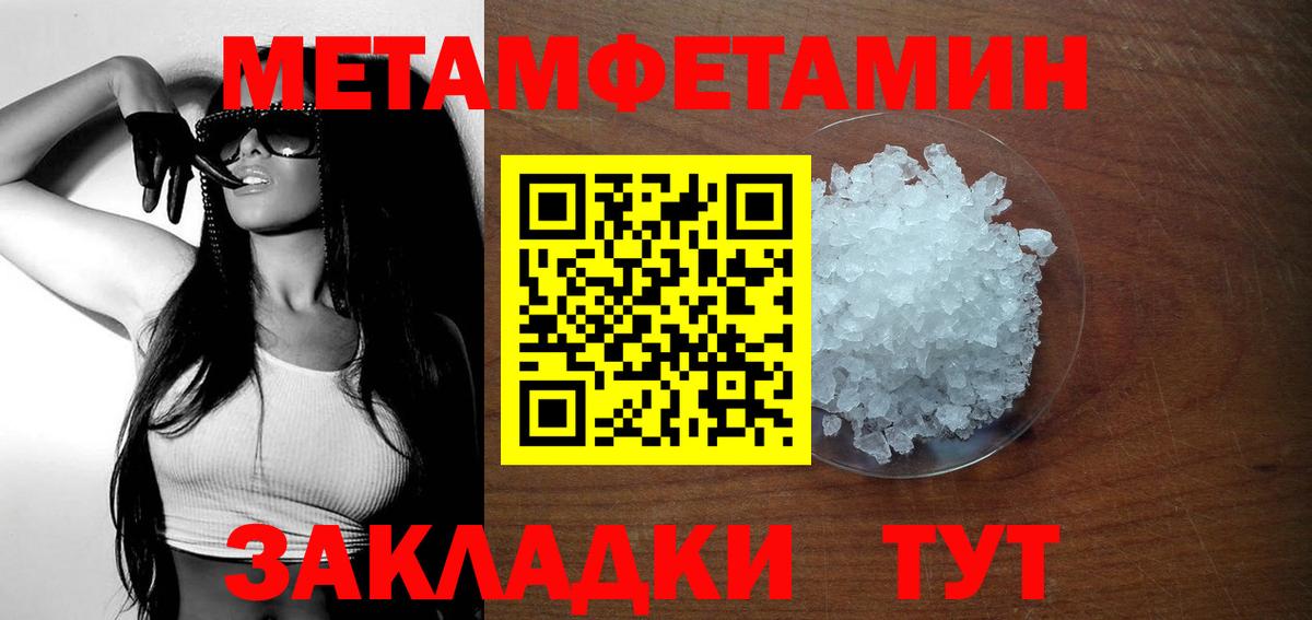 Амфетамин  Вход с VPN  Новошахтинск  Amphetamine Розовый 