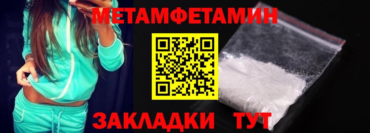 АМФ 98% Новошахтинск