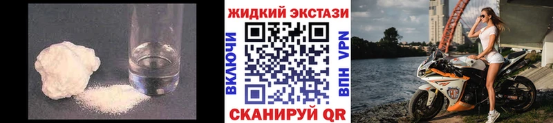 это как зайти  Новошахтинск  БУТИРАТ 99%  магазин продажи наркотиков 