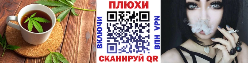 кракен как войти  мориарти формула  Еда ТГК конопля  Новошахтинск 