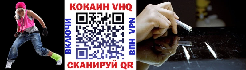 Cocaine 97%  что такое наркотик  Новошахтинск 