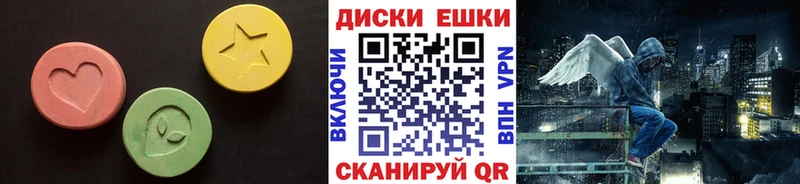 дарнет шоп  Новошахтинск  omg онион  ЭКСТАЗИ XTC 