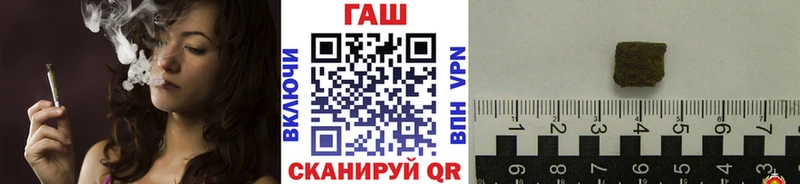 Гашиш убойный  Новошахтинск 