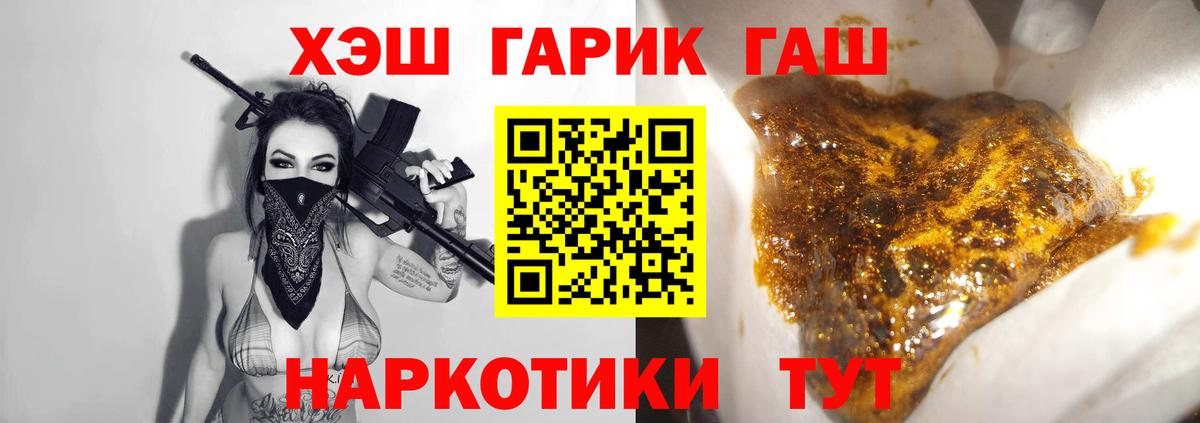 Бошки Шишки  ЭКСТАЗИ  АМФ кристаллы  Новошахтинск  Вход с VPN  Канабис  Cocaine  МДМА  МЕФ кристаллы 