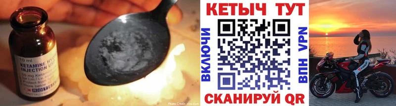 цена   МЕГА как войти  КЕТАМИН VHQ  Новошахтинск 