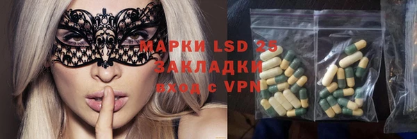 марки lsd Зеленокумск