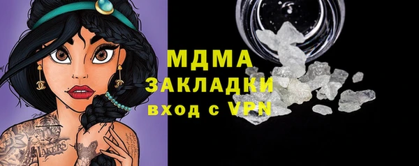 кокаин перу Арсеньев