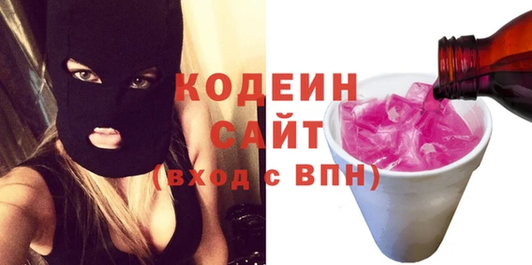 мефедрон мука Армянск