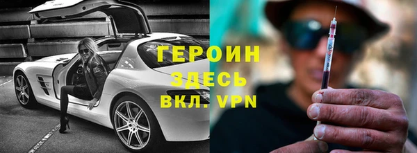 герыч Алексин