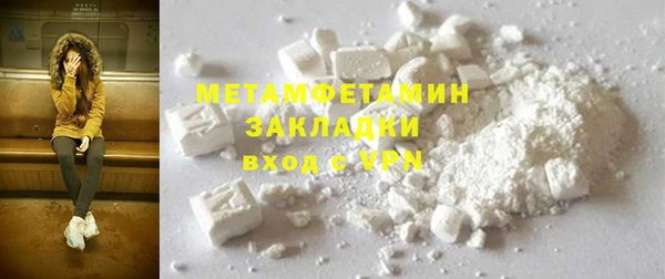 2c-b Заводоуковск