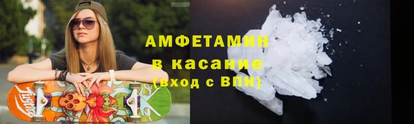 ALPHA-PVP Аркадак