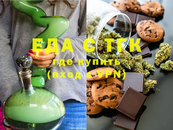 мефедрон мука Вязьма