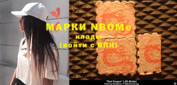 кокаин перу Арсеньев