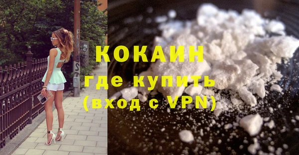 ALPHA-PVP Аркадак