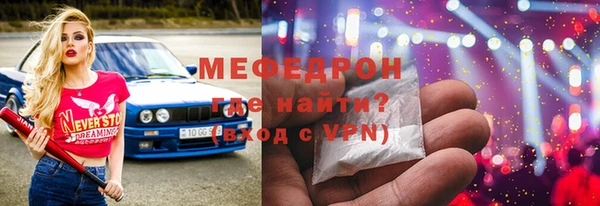 индика Вязники