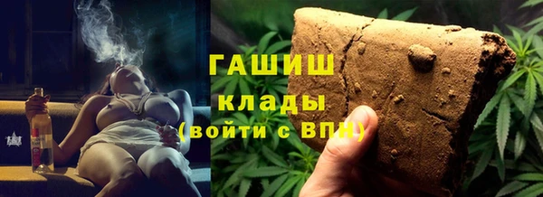 спиды Заволжск