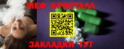 2c-b Волгодонск