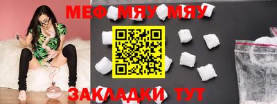 2c-b Волгодонск