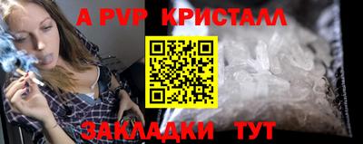 дистиллят марихуана Волжский
