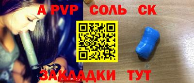 2c-b Волгодонск