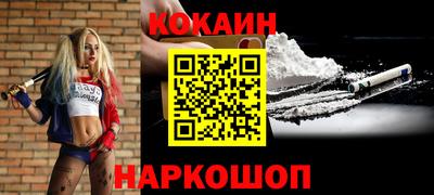 дистиллят марихуана Волжский