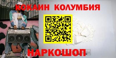 мяу мяу кристалл Волжск