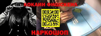мяу мяу кристалл Волжск
