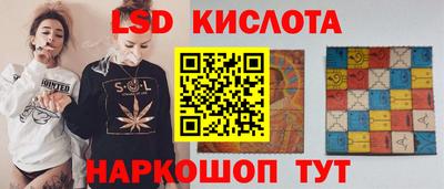 2c-b Волгодонск