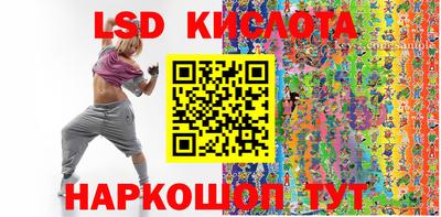 мяу мяу кристалл Волжск