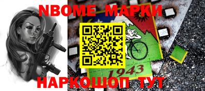 мяу мяу кристалл Волжск