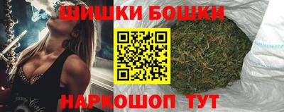 2c-b Волгодонск
