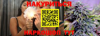 2c-b Волгодонск