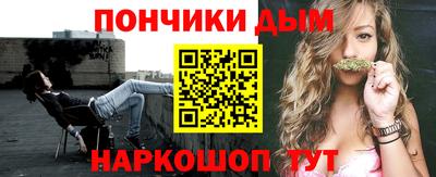 мяу мяу кристалл Волжск
