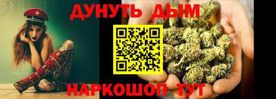 2c-b Волгодонск