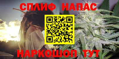 дистиллят марихуана Волжский