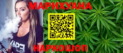 дистиллят марихуана Волжский