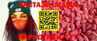 2c-b Волгодонск