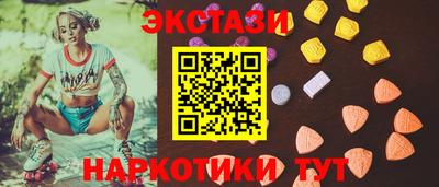 2c-b Волгодонск