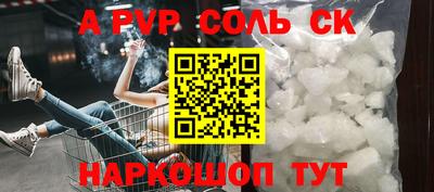 дистиллят марихуана Волжский