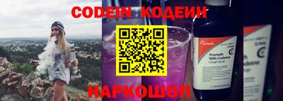 мяу мяу кристалл Волжск