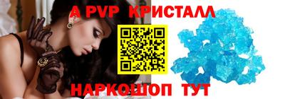 2c-b Волгодонск