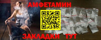 мяу мяу кристалл Волжск
