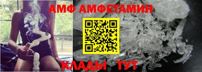 дистиллят марихуана Волжский