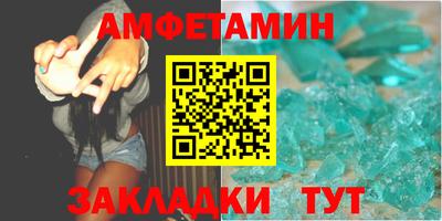 2c-b Волгодонск