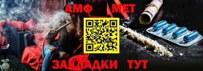 мяу мяу кристалл Волжск