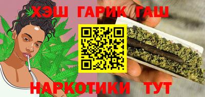дистиллят марихуана Волжский