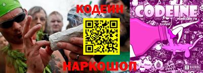 2c-b Волгодонск